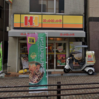 その他　ほっかほっか亭板宿南店（その他）まで372m