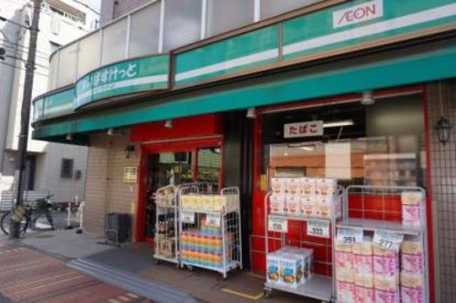 その他　まいばすけっと横浜松本町店（その他）まで214m