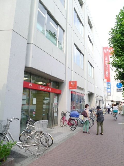 銀行　三菱東京ＵＦＪ銀行（銀行）まで351m