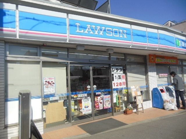コンビニ　★ローソン★（コンビニ）まで300m
