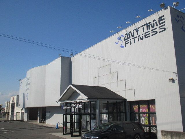 その他　エニタイムフィットネス（その他）まで700m