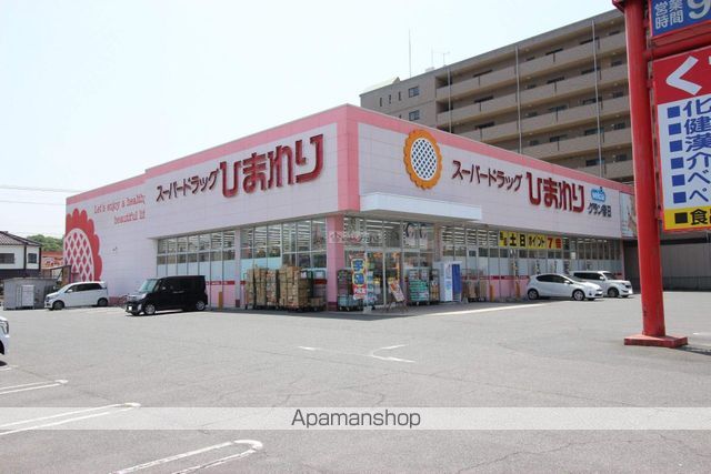 ドラックストア　スーパードラッグひまわりグラン春日（ドラッグストア）まで4084m