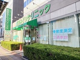 病院　両国みどりクリニック（病院）まで350m