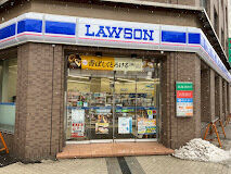 コンビニ　ローソン札幌南大通西9丁目店（コンビニ）まで71m