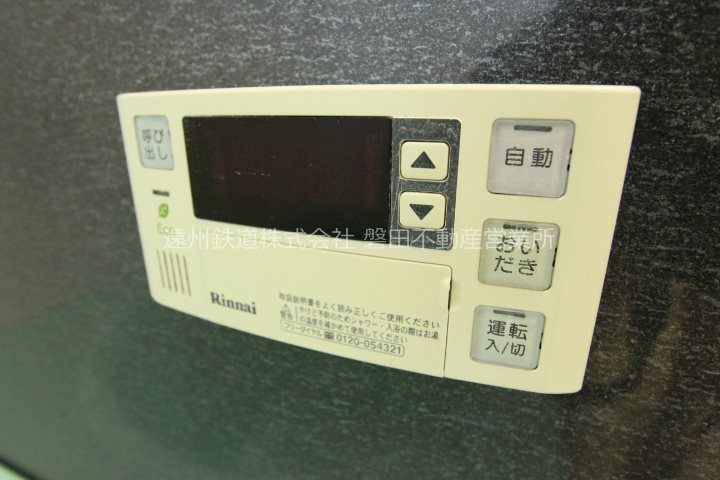 セキュリティ　201のお写真