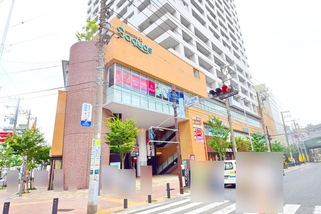 ショッピングセンター　サクアス（ショッピングセンター）まで1140m