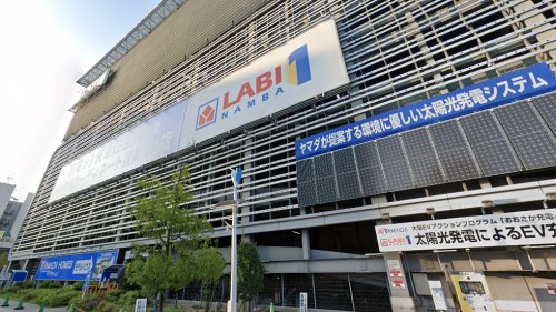 ショッピングセンター　ヤマダ電機（ショッピングセンター）まで977m