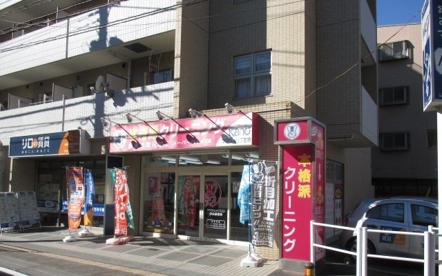 その他　クリーニングママショップ加納（その他）まで750m