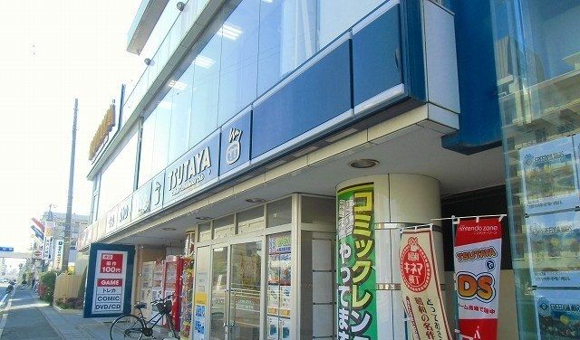 レンタルビデオ　ＴＳＵＴＡＹＡ（レンタルビデオ）まで1600m