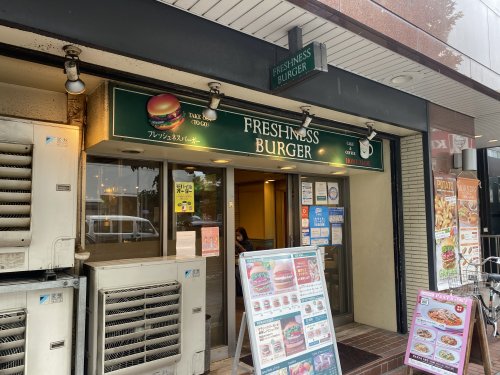 飲食店　フレッシュネスバーガー 上本町店（飲食店）まで556m