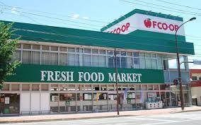 スーパー　エフコープ生活協同組合 店舗自由ヶ丘店（スーパー）まで1823m