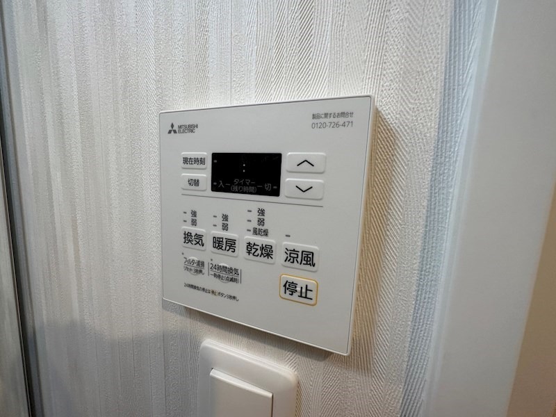 その他設備　同物件別部屋イメージ