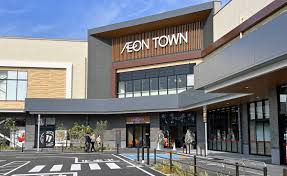 ショッピングセンター　イオンタウン楽々園（ショッピングセンター）まで1149m