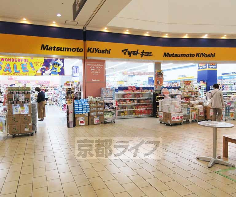 ドラックストア　マツモトキヨシ フォレオ大津一里山店（ドラッグストア）まで224m