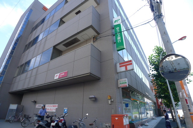 郵便局　登戸郵便局（郵便局）まで856m