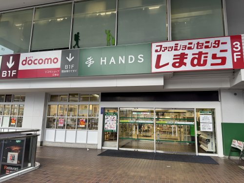 ホームセンター　HANDS(ハンズ) 江坂店（ホームセンター）まで491m