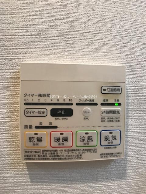 その他設備