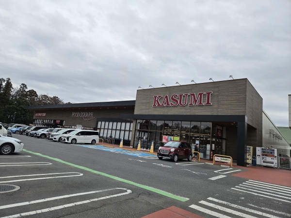 スーパー　カスミ フードスクエア ライフガーデンみどりの店（スーパー）まで2100m