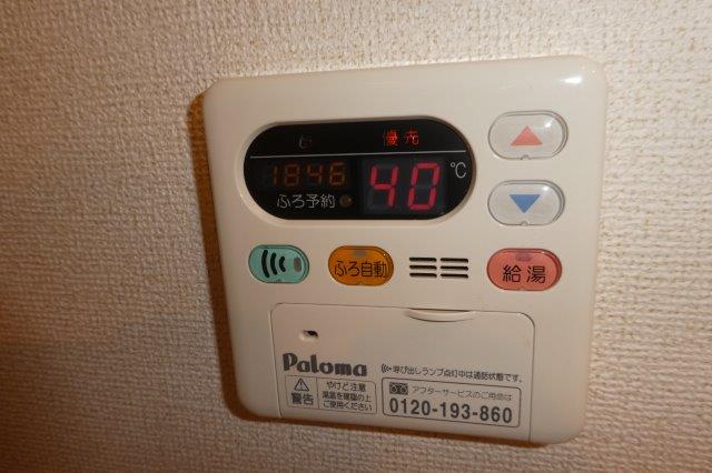その他設備　給湯リモコン