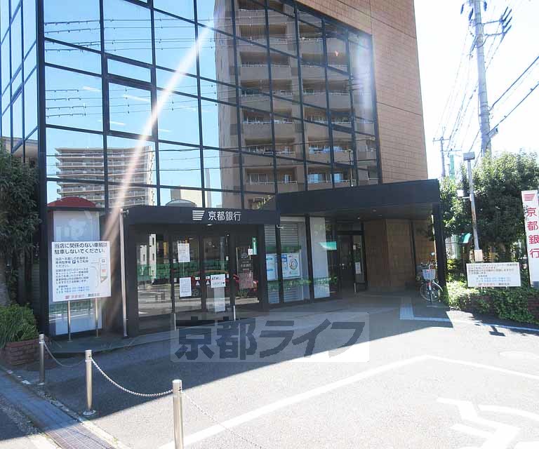 銀行　京都銀行 瀬田支店（銀行）まで1044m