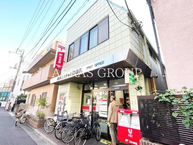 郵便局　杉並富士見ヶ丘郵便局（郵便局）まで424m