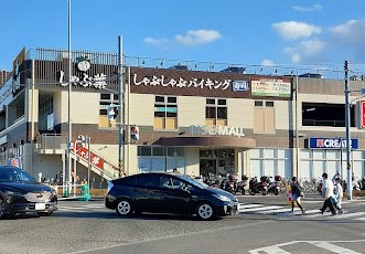 スーパー　ビッグライズ 食品館あおば戸塚町店（スーパー）まで505m