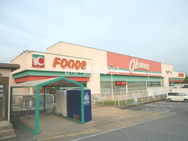 スーパー　オークワ 大淀西店（スーパー）まで56m