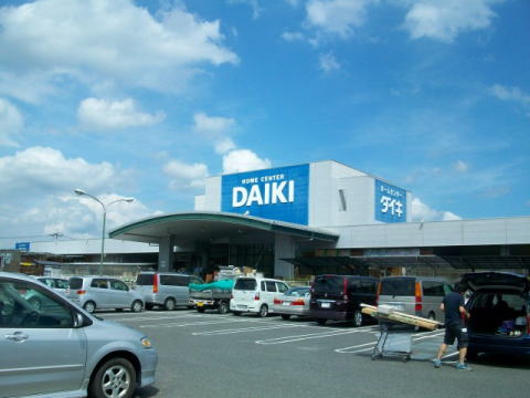 ホームセンター　DCMダイキ津高店（ホームセンター）まで810m