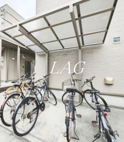 その他共有部分　駐輪場です。