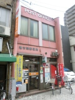 郵便局　港市岡郵便局（郵便局）まで322m