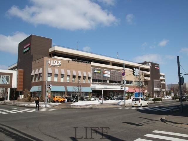 ショッピングセンター　イーアス札幌（ショッピングセンター）まで330m