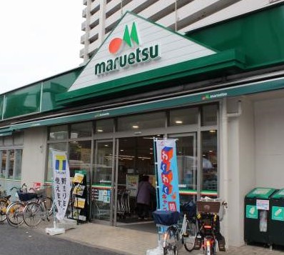 スーパー　マルエツ　葛西店（スーパー）まで565m