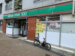 コンビニ　ローソンストア100渋谷本町三丁目店（コンビニ）まで350m