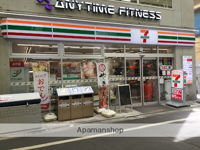 コンビニ　セブン-イレブン 品川小山４丁目店（コンビニ）まで122m