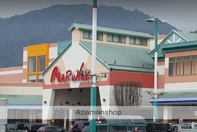 スーパー　（株）山陽マルナカ／可部店（スーパー）まで1141m