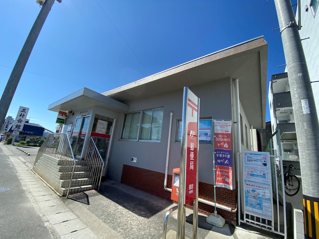 郵便局　観音郵便局（郵便局）まで522m