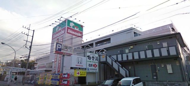 ホームセンター　島忠（ホームセンター）まで1600m