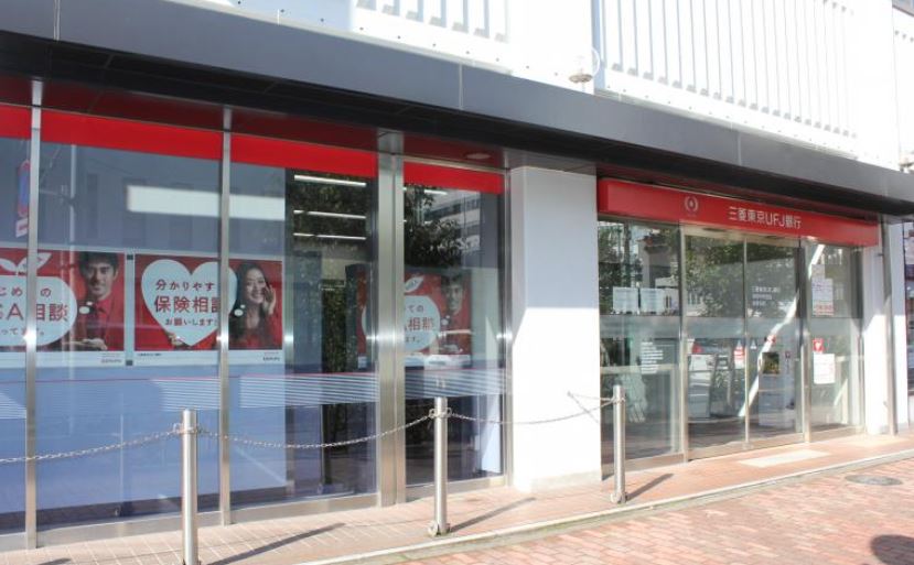 銀行　三菱東京UFJ銀行本所支店（銀行）まで579m