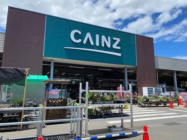 ホームセンター　カインズ佐久町店（ホームセンター）まで2200m
