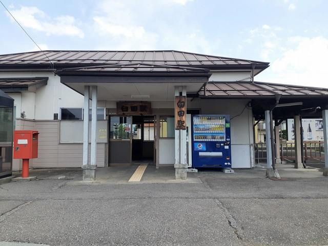 その他　臼田駅（その他）まで2200m
