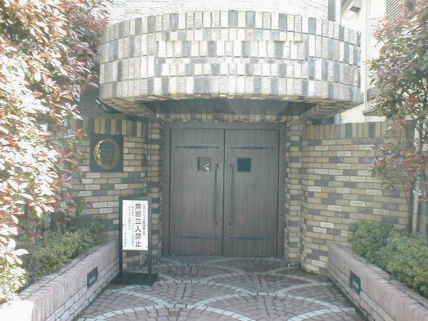 エントランス　★エントランス★