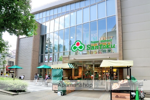 スーパー　三徳茗荷谷駅前店（スーパー）まで519m