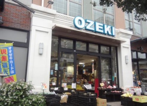 スーパー　スーパーオオゼキ野沢店（スーパー）まで346m