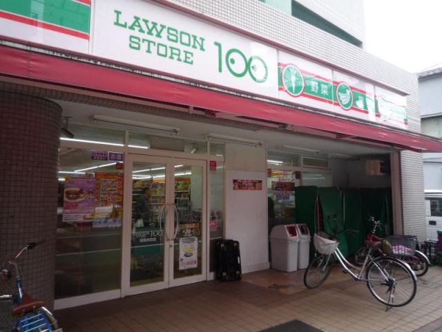その他　【コンビニエンスストア】ローソンストア100　ＬＳ板橋本町店（その他）まで1062m