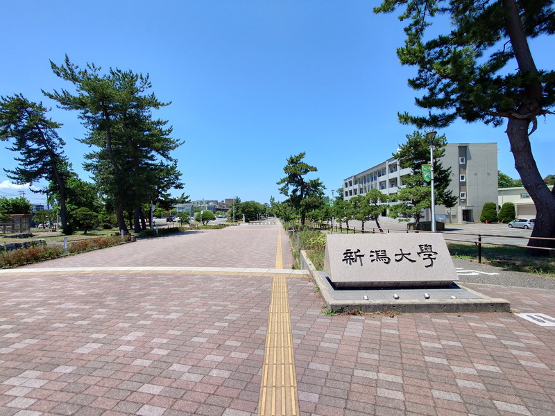 大学・短大　新潟大学正門（大学・短大）まで640m