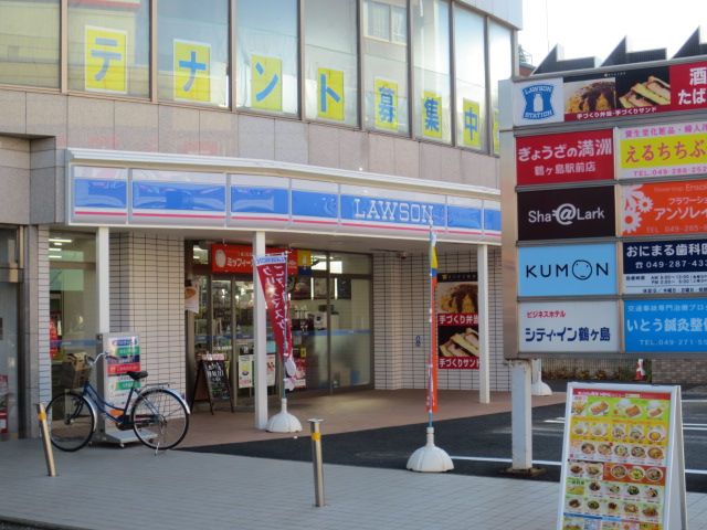 コンビニ　ローソン 鶴ヶ島駅東口店（コンビニ）まで744m