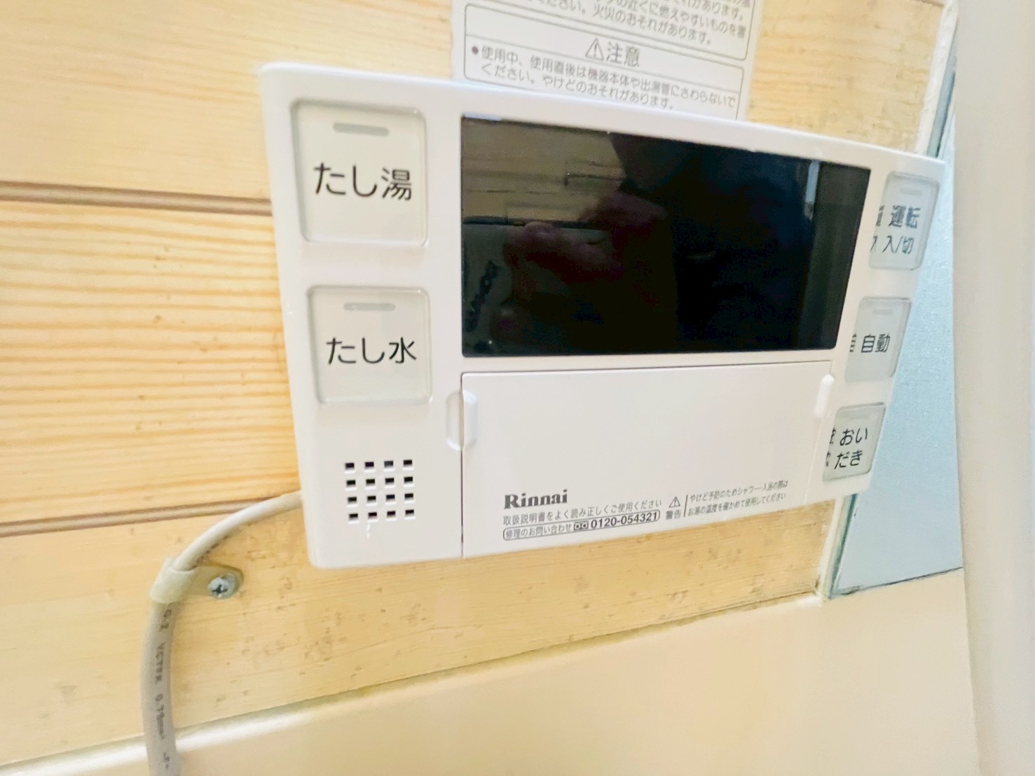 迦葉武蔵野第三マンションのその他写真
