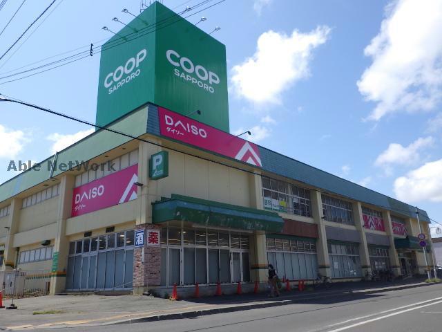 スーパー　コープさっぽろ元町店（スーパー）まで617m