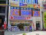 ドラックストア　ダイコクドラッグ JR奈良駅前店（ドラッグストア）まで352m