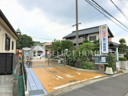 幼稚園・保育園　レオナ第一幼稚園（幼稚園・保育園）まで1258m